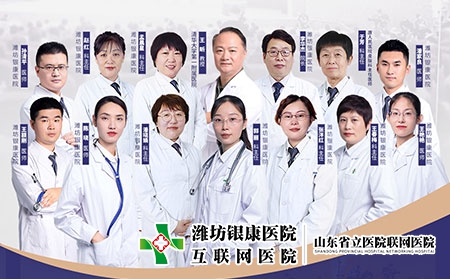 冬季牛皮癬京魯公益會診專家團隊