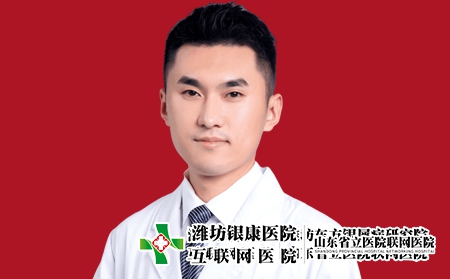 濰坊銀康醫院皮膚科主任潘家良
