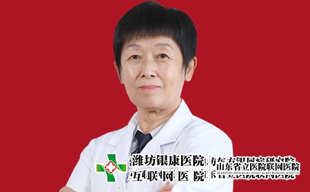 濰坊銀康醫院皮膚科主任于芳