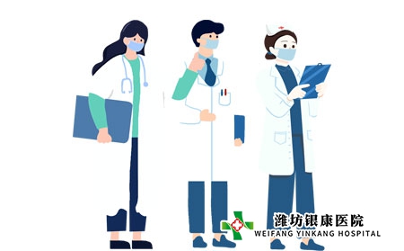 【大寒】濰坊銀康醫(yī)院  大寒注意防治