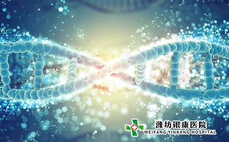 女性妊娠期白癜風如何預防?危害有哪些?