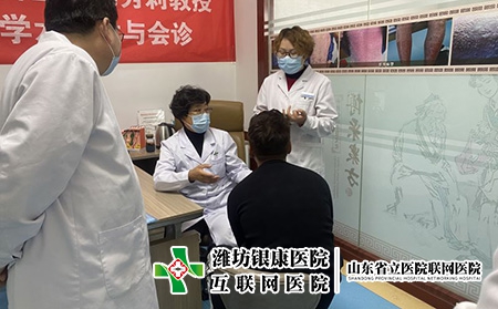 濰坊皮膚病研究所治療費用-濰坊銀康醫院信得過