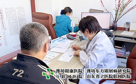 濰坊皮膚病醫院-濰坊皮膚病醫院在哪啊