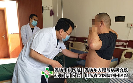 濰坊治皮膚病哪個口碑好-濰坊治皮膚病哪個醫(yī)生好