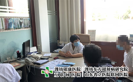 濰坊看皮膚病好是哪-濰坊皮膚病復發(fā)價錢
