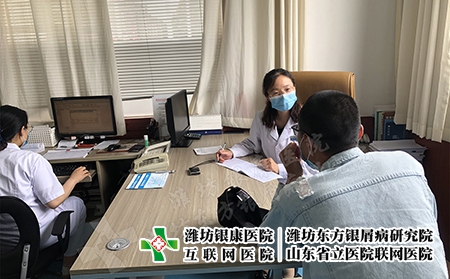 濰坊看專業(yè)的皮膚病-濰坊皮膚病疾病醫(yī)院