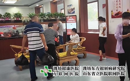 濰坊皮膚病醫院-濰坊銀康醫院官網