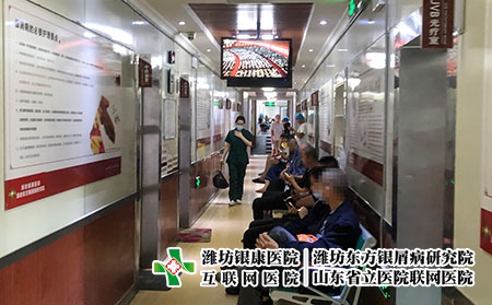 濰坊皮膚病醫院醫保-濰坊皮膚病醫保（個人賬戶）定點