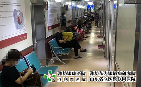 濰坊皮膚病要哪看好-濰坊東康皮膚病醫(yī)院