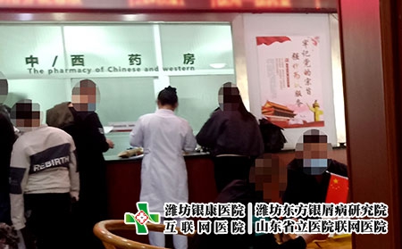 濰坊地區(qū)皮膚病醫(yī)院-濰坊市專治皮膚病院