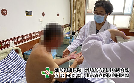 濰坊皮膚病醫(yī)院網址-濰坊皮膚病醫(yī)院護士