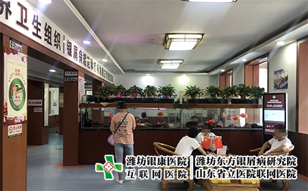 濰坊皮膚病哪看專業(yè)-皮膚病濰坊?？漆t(yī)院
