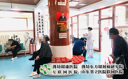 濰坊皮膚好轉癥狀-濰坊好中醫皮膚病治