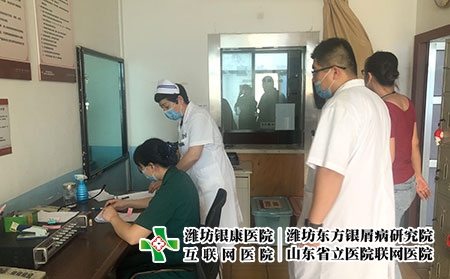 濰坊專科治皮膚癬-濰坊皮膚病專病醫(yī)院