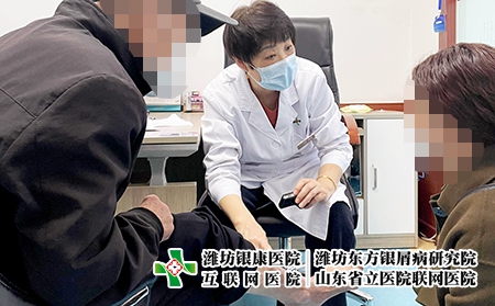 濰坊皮膚能不能治-濰坊看皮膚病的價錢