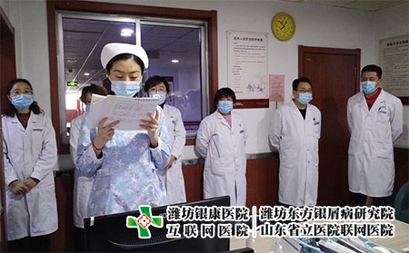 濰坊皮膚病醫(yī)生在線-濰坊皮膚病能報(bào)銷嗎