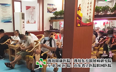 濰坊皮膚病哪兒看好-皮膚病濰坊好的醫(yī)院