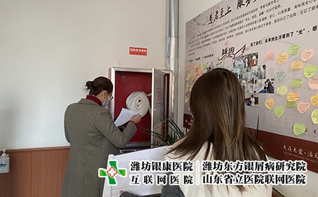 濰坊皮膚病醫治中心-濰坊皮膚癬權威醫院