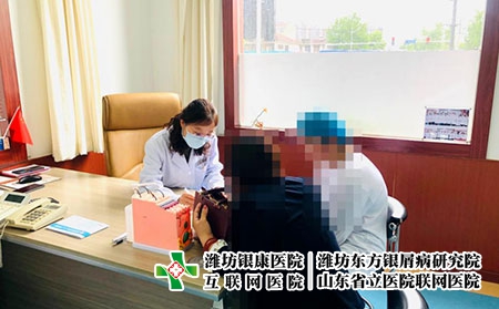 濰坊皮膚病哪家正規-濰坊市皮膚病醫院網