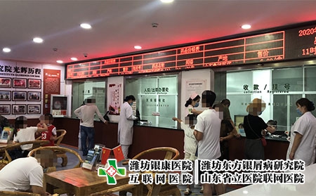 濰坊皮膚病網(wǎng)絡(luò)咨詢-濰坊皮膚病醫(yī)院不好