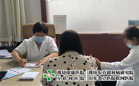 濰坊皮膚病在線解答-濰坊皮膚癬醫院官網