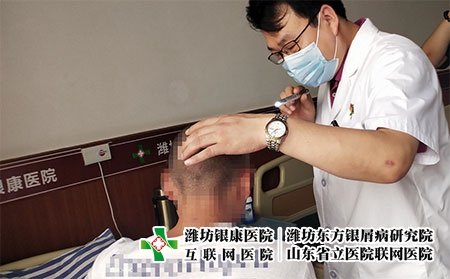 濰坊皮膚病康復醫院-濰坊中藥治療皮膚病