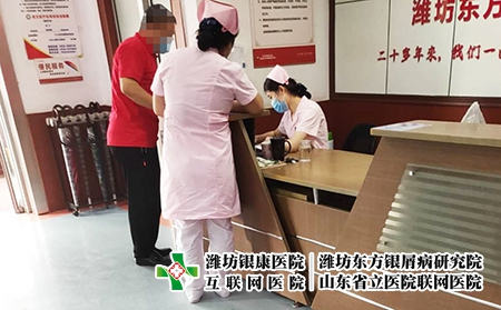 濰坊哪個皮膚病醫院-濰坊皮膚病去哪里看