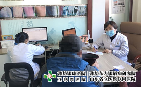 濰坊皮膚病專治醫院-濰坊市皮膚病好不好