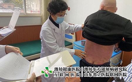 濰坊皮膚病醫(yī)點(diǎn)-濰坊銀康醫(yī)院熱線