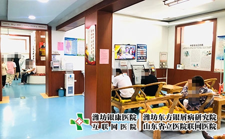 濰坊皮膚癬自愈吧-濰坊好看皮膚病醫(yī)院
