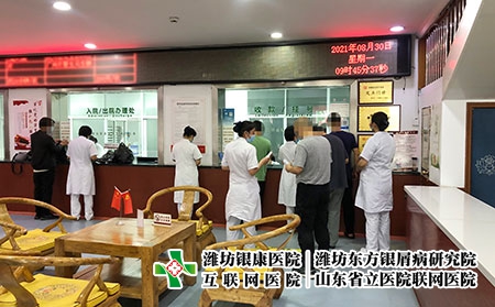 濰坊皮膚病看好醫(yī)院-濰坊治療皮膚病藥膏
