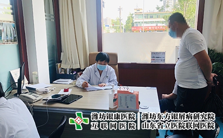 濰坊皮膚病哪里治愈-濰坊市看皮膚病醫院