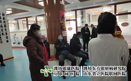 濰坊皮膚病診療-銀康醫院濰坊地址