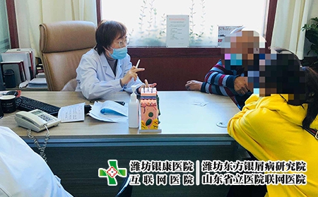 濰坊皮膚病在線醫生-濰坊皮膚癬醫院電話