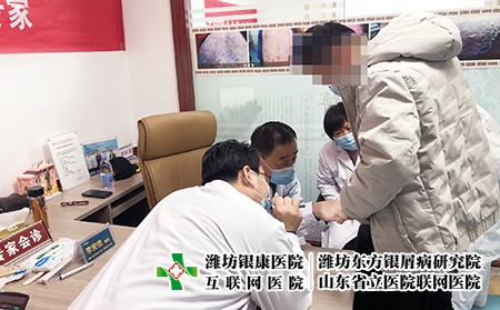 濰坊附近哪有皮膚病-濰坊皮病醫院評價