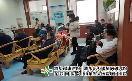 皮膚病醫院濰坊-濰坊銀康醫院好嗎