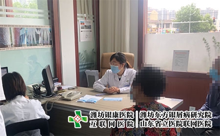 濰坊皮膚病醫(yī)院官網(wǎng)-濰坊皮膚病醫(yī)院康網(wǎng)