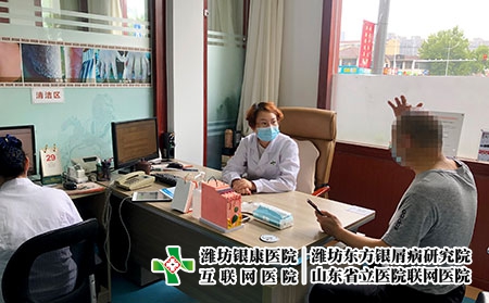 濰坊皮膚病看得好嗎-濰坊治好皮膚病價格