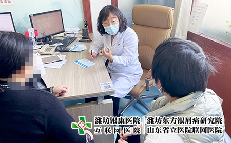 濰坊牛皮癬特色的醫院-濰坊銀屑病醫院有哪家