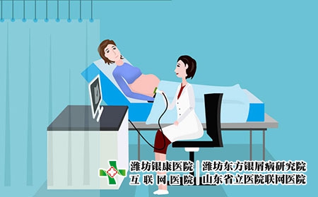 2 (569)懷孕