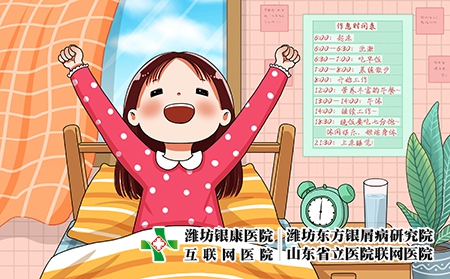 攝圖網_401779328_早睡早起作息規律的女孩（企業商用）