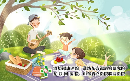 2 (400)家庭 遺傳