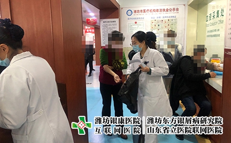 濰坊哪里有專治銀屑病的-濰坊哪里治療銀屑病-濰坊東方銀屑病研究院電話號(hào)碼