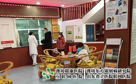 濰坊銀康銀屑病醫院正規嗎怎么樣-濰坊治療銀屑病正規