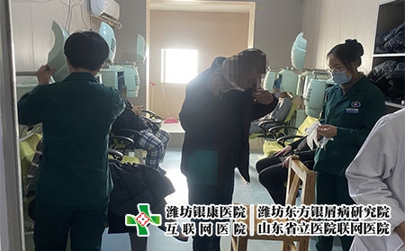 濰坊銀康銀屑病中醫院-濰坊銀屑病醫院治療