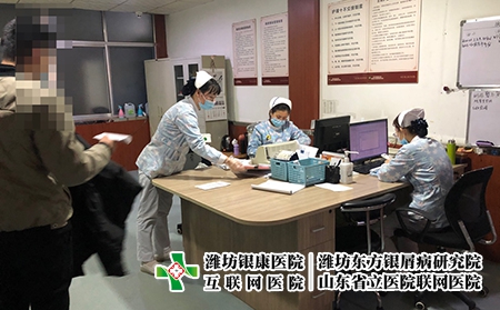 濰坊銀屑病研究院是正規醫院嗎-濰坊銀屑病治療中心