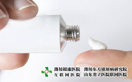 2 (7)藥膏