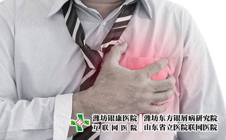 2 (312)心臟心血管共病