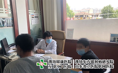 濰坊哪里有專治銀屑病的中醫專家-濰坊市東方銀屑病醫院電話