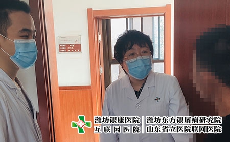 濰坊哪里有專治銀屑病的地方啊-山東省濰坊市銀屑病醫院電話